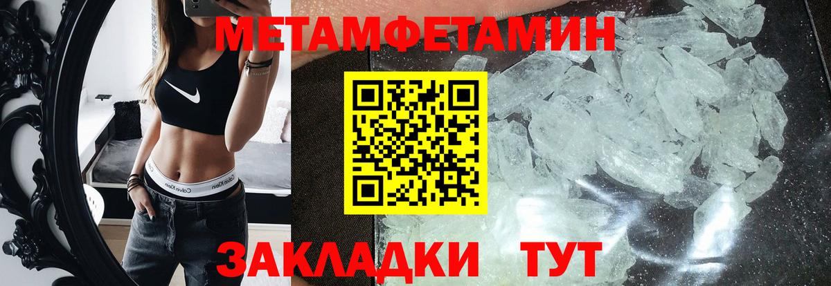 A PVP СК   NBOMe  Белая Калитва  Меф МЯУ МЯУ кристаллы  МАРИХУАНА  Вход с VPN 