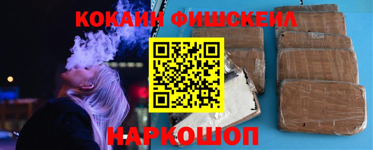 Белая Калитва  Cocaine Columbia  Кокаин  COCAIN Колумбийский  Вход с VPN 