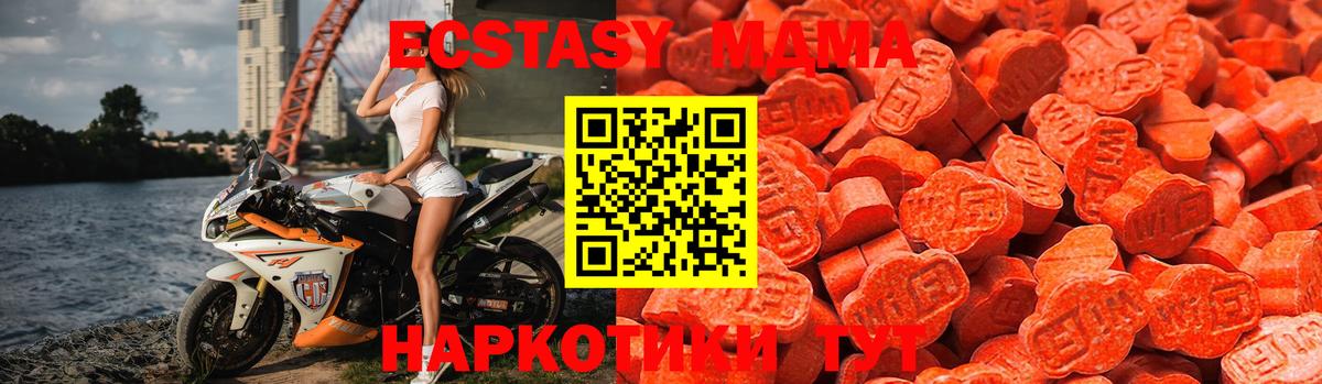 Экстази  Вход с VPN  Белая Калитва  Ecstasy louis Vuitton  наркота  ЭКСТАЗИ TESLA 