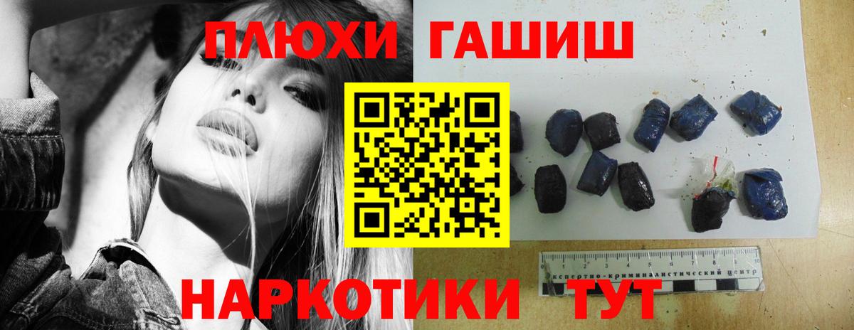 ГАШ 40% ТГК Белая Калитва