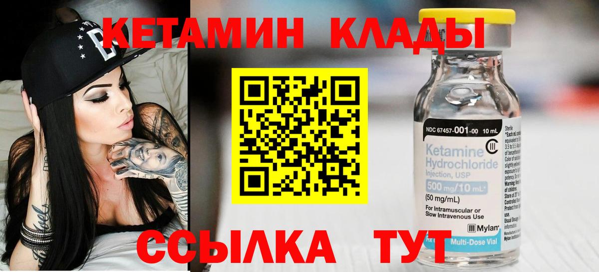 Амфетамин Белая Калитва