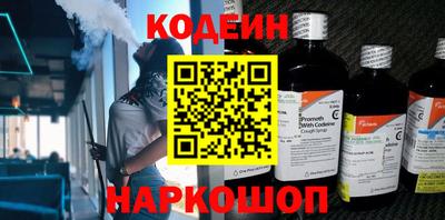 прущие крисы Белорецк