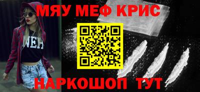герыч Бердск