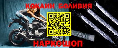 прущие крисы Белорецк