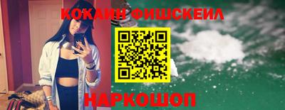 прущие крисы Белорецк