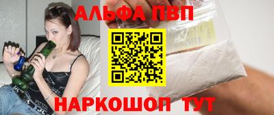 прущие крисы Белорецк