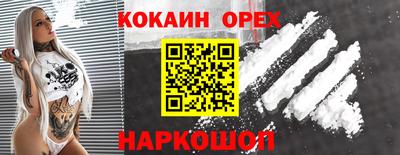 герыч Бердск