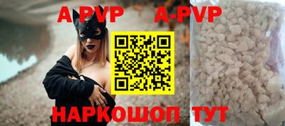 прущие крисы Белорецк