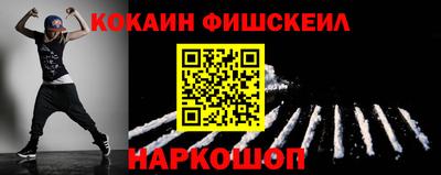 мяу мяу кристалл Белореченск