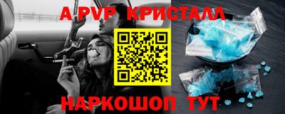 герыч Бердск