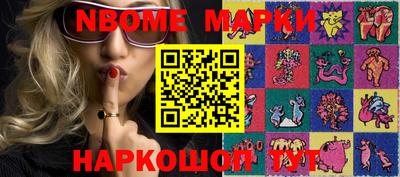 прущая мука Боровичи