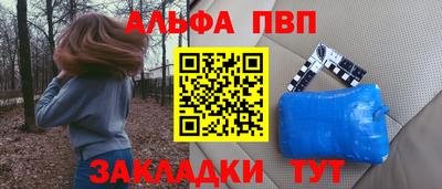 скорость Братск