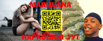 мяу мяу кристалл Белореченск