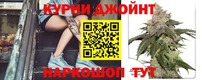 мяу мяу кристалл Белореченск