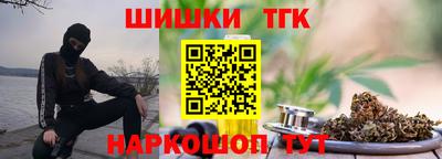 мяу мяу кристалл Белореченск