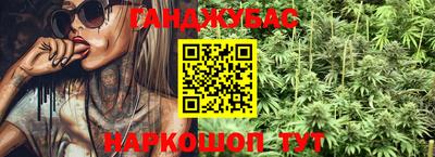 мяу мяу кристалл Белореченск