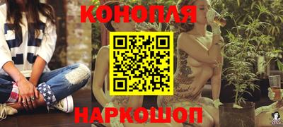 мяу мяу кристалл Белореченск