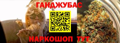 герыч Бердск