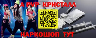 герыч Бердск