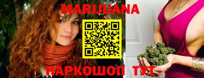 прущие крисы Белорецк