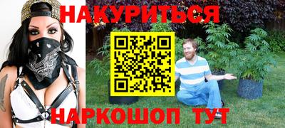 мяу мяу кристалл Белореченск