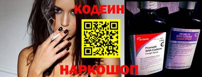 мяу мяу кристалл Белореченск