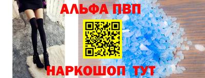 прущие крисы Белорецк