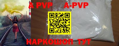 эйфоретик Брянск