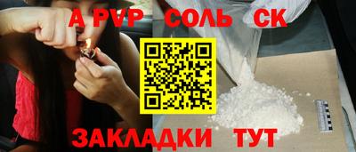 прущая мука Боровичи