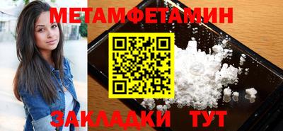 герыч Бердск