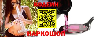 мяу мяу кристалл Белореченск