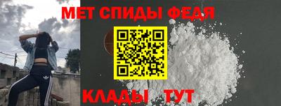 герыч Бердск