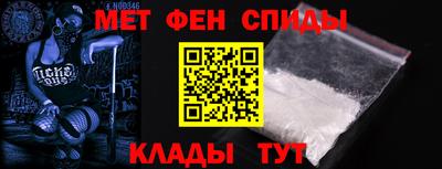 прущие крисы Белорецк