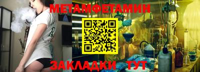 герыч Бердск