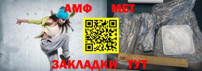 герыч Бердск