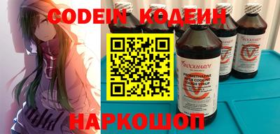 прущие крисы Белорецк