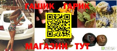 мяу мяу кристалл Белореченск