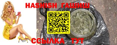 эйфоретик Брянск