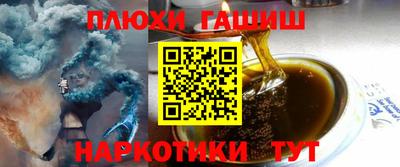 прущие крисы Белорецк
