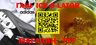 герыч Бердск