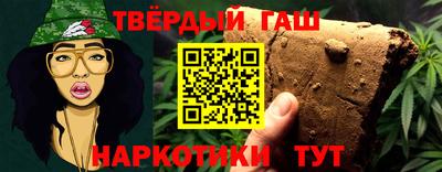 герыч Бердск