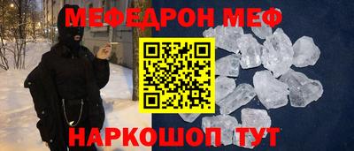 эйфоретик Брянск