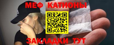 прущие крисы Белорецк