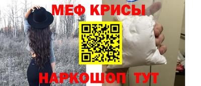 герыч Бердск