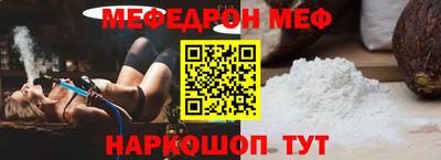 прущая мука Боровичи