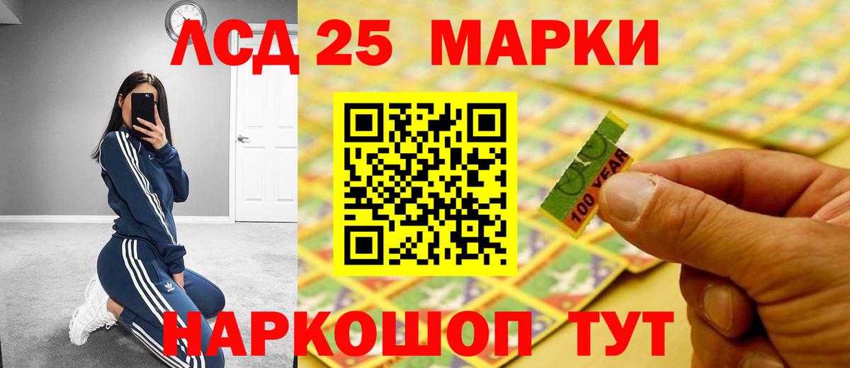 ЛСД экстази ecstasy  ЛСД экстази кислота  ссылка на мегу как зайти  Белая Калитва  Вход с VPN  ЛСД экстази 