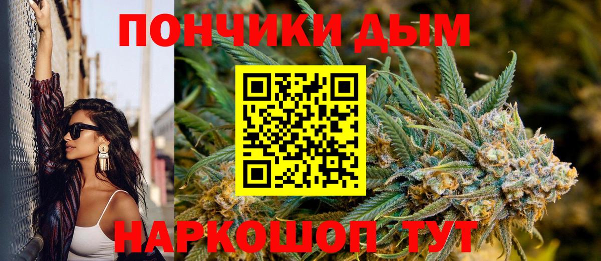 МАРИХУАНА конопля  Бошки марихуана VHQ  Вход с VPN  Канабис конопля  Белая Калитва 